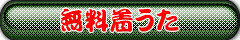 gI U VL[̒@